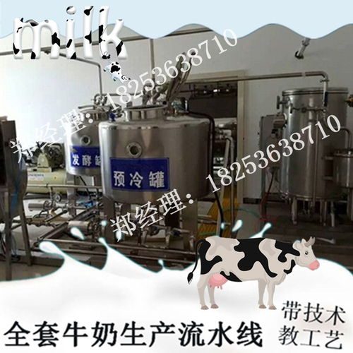 专业制造，技术赋能 大型巴氏奶生产线的全面解决方案