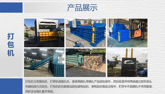 金亿机械 虎头剪切机的卓越服务与技术保障
